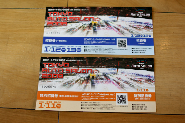 1231 present 2 DPP_0001.JPG